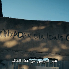 Selim Koçovalı Türkü Söylüyor | Çukur 4.Sezon 2.Bölüm | 1080p