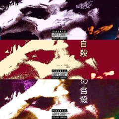 karma w/iayln (cal)