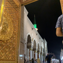 ‎⁨تحبير حجازي مميز لسورة نوح للشيخ د.أحمد الحذيفي عشاء السبت ٢١-٢-١٤٤٤هـ (تسجيل من المسجد)⁩.mp3