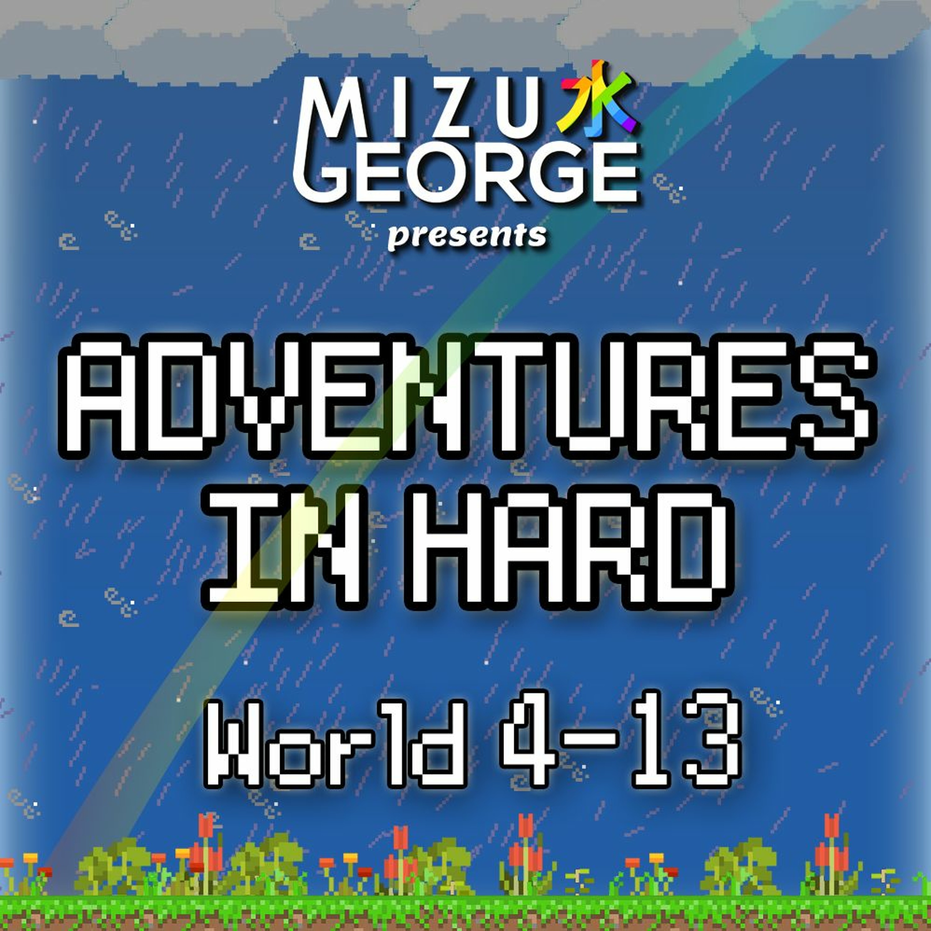 Adventures in Hard