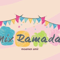 Ramadan. 🌙
