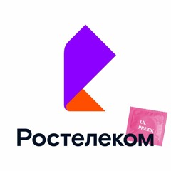 Ростелеком(+Maladoy Prince)