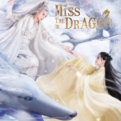 Meeting Fireflies - Henry Huo (Miss the Dragon)