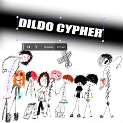 DILDO CYPHER w/ 7 friends!! [x1lly]