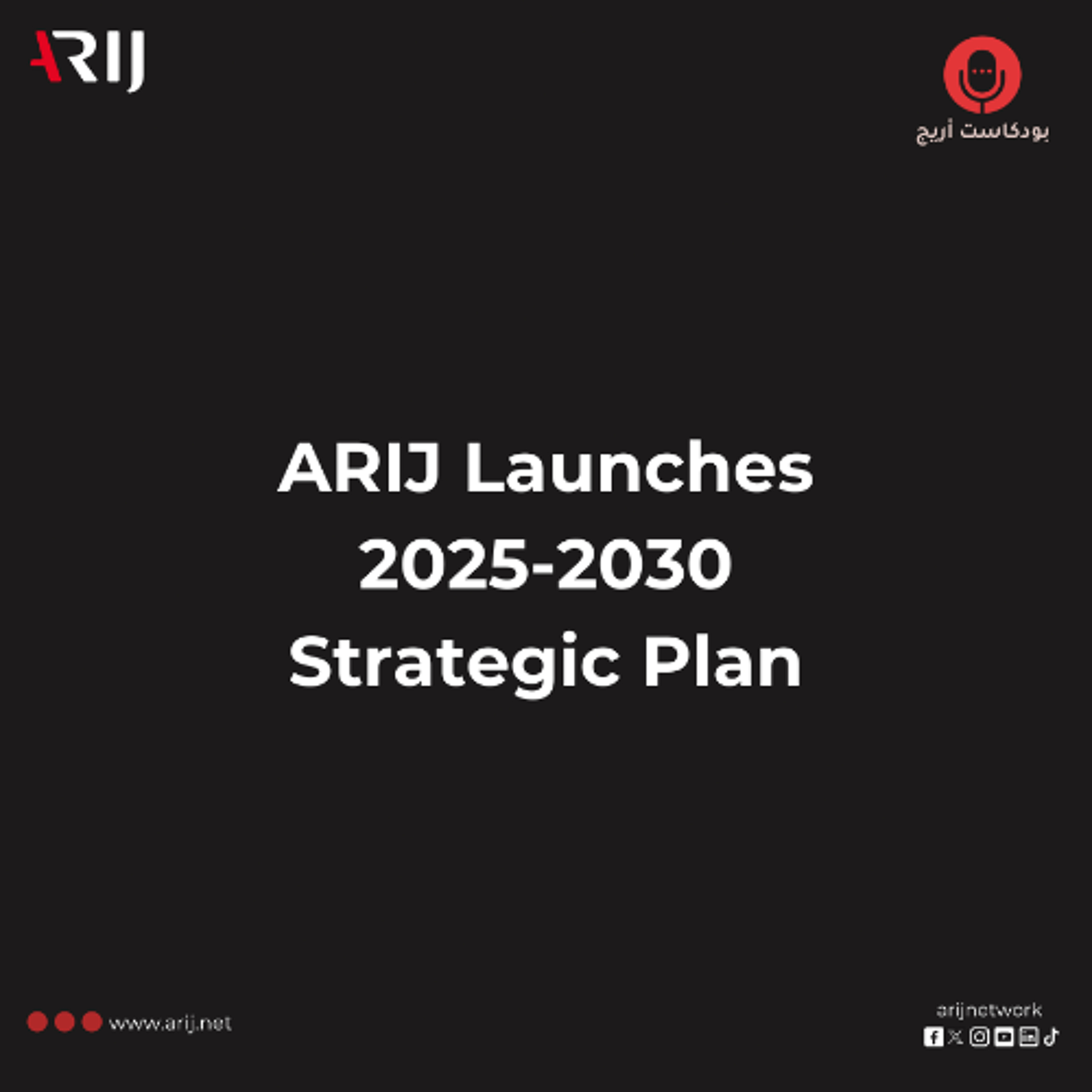ARIJ Launches 2025-2030 Strategic Plan episode artwork