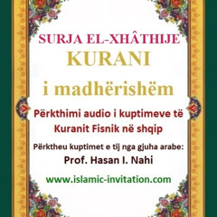 045 SURJA EL-XHÂTHIJE - KURANI i madhërishëm - Përkthimi audio i kuptimeve të Kuranit Fisnik