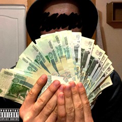 Дешёвый(prod. ayan3ddd)