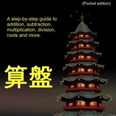 𝑷𝑫𝑭 📘 How To Use A Chinese Abacus: A step-by-step guide to additioore.