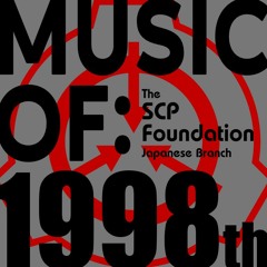Music of: 1998th