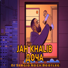 Jah Khalib - Доча(DJ Sergio Noch Bootleg)