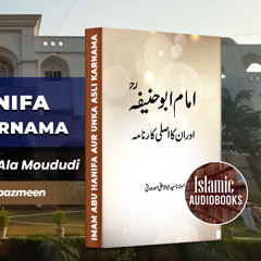 Imam Abu Hanifa Aur Unka Asli Karnama