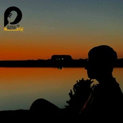 إذاعة منزلية ( كلنا فترات )