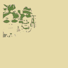 here4yourname (w/ladiesfriends)