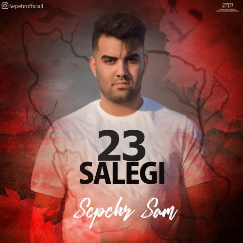 Sepehr Sam - 23 Salegi