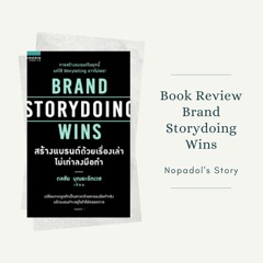EP 749 Book Review Brand Storydoing Wins