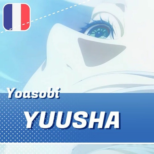 Yuusha  勇者 (Sousou No Frieren OP) - FRENCH COVER By Shirayuki ♥  - YOASOBI