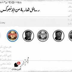 العد التنازلي / رسائل هاربة من  - عبدالله الزيود