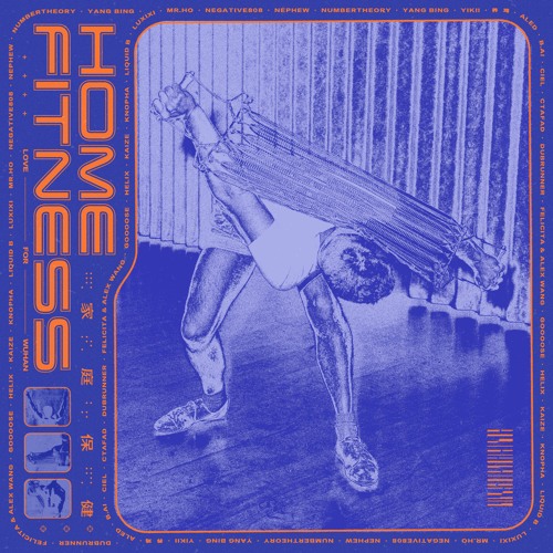 Dubrunner - Cut The Midrange (from VA - Home Fitness)