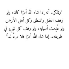 الشيخ علي محمود تلاوة نادرة ما تيسر من قصار السور