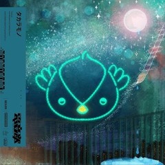 [FREE DL]電音部 - タカラモノ (Prod. picco) obisi Bootleg