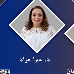 الكنيسة المسيحية العربية بأناهيم - فوليرتون التسبيح د/ ميرا مراد وفريق الكنيسة 17 نوفمبر2024