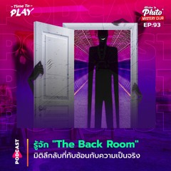 รู้จัก "The Back Room" มิติลึกลับที่ทับซ้อนกับความเป็นจริง | Time To Play EP.93