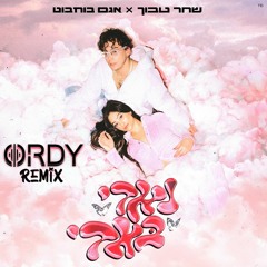 שחר טבוך ואגם בוחבוט - נאדי באדי (ORDY Remix)