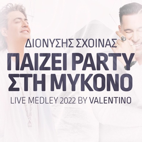Listen to Dionysis Sxoinas - Paizei Party Sti Mykono (Live Medley 2022 By  VALENTINO) by Dj Valentino gr in Giorgos Reisopoulos Official playlist  online for free on SoundCloud