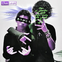 ALPRAZOLAM - PROD.ASTHAKKJ