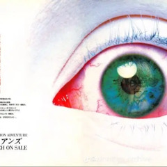 Siren’s Eye