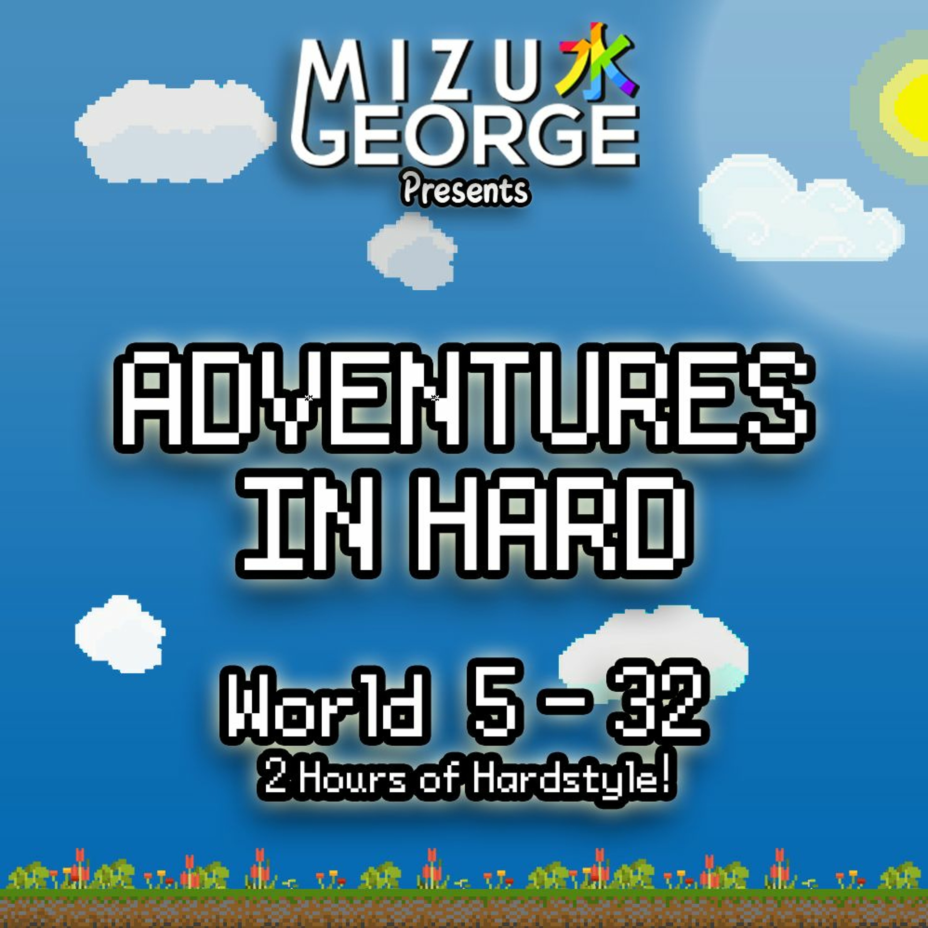 Adventures in Hard