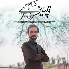 AUD-20211116-WA0007.mp3