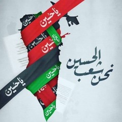 عزاء
