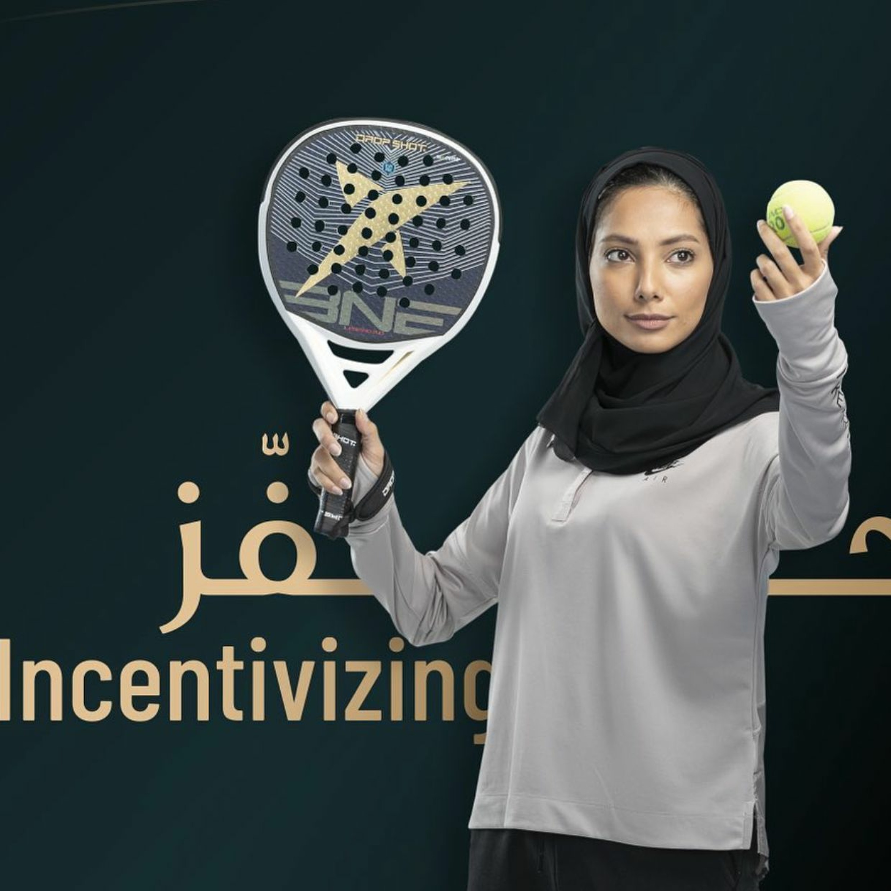 Understanding Sheikha Jawaher Sports Excellence Award with Asma Hassouni (19.7.23) episode artwork