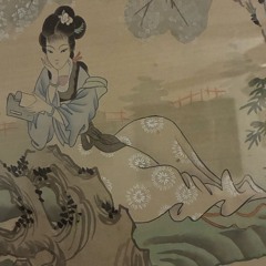 Getting Tired prod. kg!