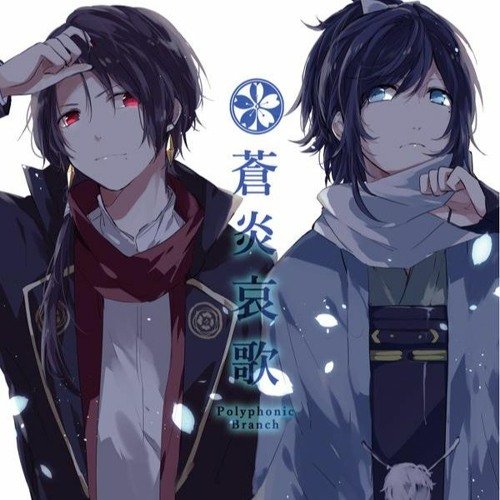 Stream 05 殉愛花 次郎太刀 Amu Jiroutachi By Nisanyan Listen Online For Free On Soundcloud