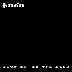 Beat 2: In The Club (KNMN Original Mix)