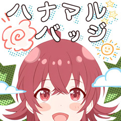 VerticalBeat™ • Adi Saputra - Hanamaru Badge [WAM]