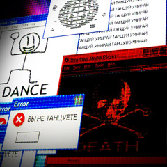 Dance and die [Ft EBAKTOR]