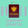 «Энергию надо было куда-то девать». Как бывший заключенный стал бодибилдером «Энергию надо было куда-то девать». Как бывший заключенный стал бодибилдером