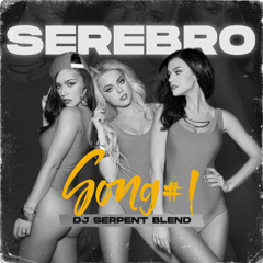 SEREBRO - Song #1 (DJ Serpent Blend)