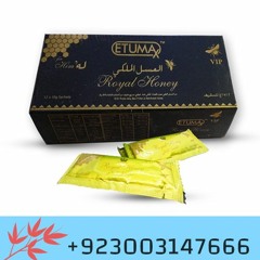 Etumax Royal Honey In Pakistan  - 03113147666 - OpenTeleShop.com