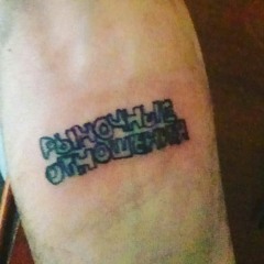 Бабки, Телки и Наркотики