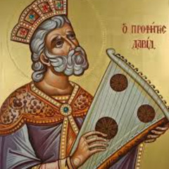 Annual Psalm Great Tune (Molakhas) - Cantors and Students of Didymus Institute - St Mary Al Muharraq