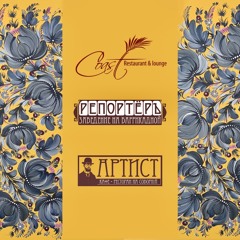 UA Music In Our Hearts! Vol. 2