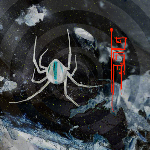 GGGRAMAAA Brura Post Mix 20250907 - Sesión 3