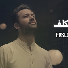 Faslon Ko Takkaluf  Atif Aslam
