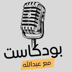 99 | صراع الإبداع