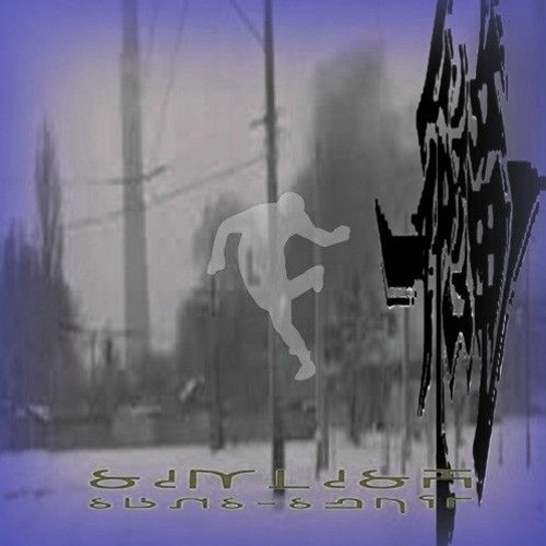 ilyhiryu - 2006 bootleg (tiktok part) **walk-6eb0ren**