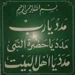 والله غيرك مالنا بالله ارحم حالنا|ياليتني قمرية| المنشد محمَّد برنيّه